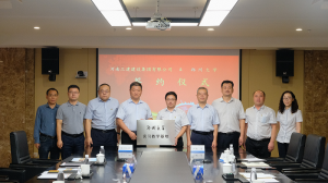 創新合作、共建共贏——集團公司與鄭州大學共建實習教學基地！